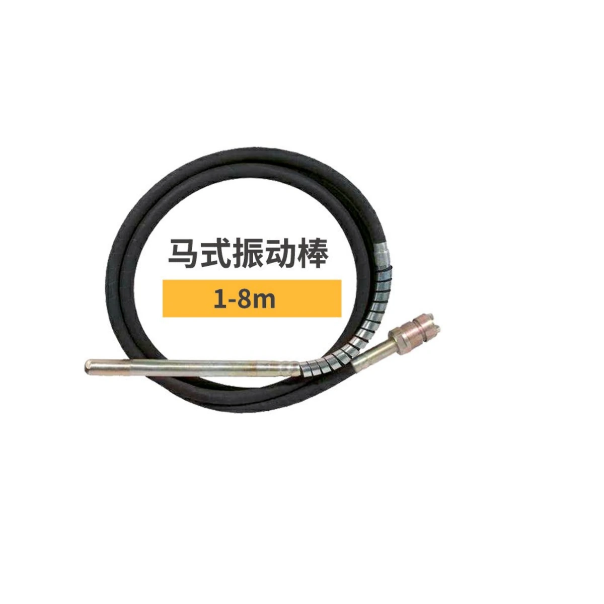 马式插入式振动棒实物图